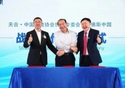 天合，不止于光伏