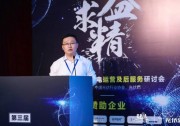TüV萊茵助力中國光伏電站運維標準化