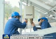 陽(yáng)光電源扶貧觀：用技術(shù)打贏脫貧攻堅(jiān)戰(zhàn)！