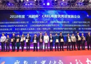 古瑞瓦特蟬聯(lián)“光能杯”2018年度優(yōu)秀逆變器企業(yè)大獎(jiǎng)NO.1