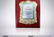 “獎(jiǎng)”述10月：陽(yáng)光電源沉甸甸的榮譽(yù)與責(zé)任