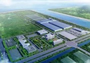 振奮人心！隆基成功中標(biāo)中興智能新能源汽車基地分布式光伏項(xiàng)目