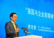 漢能李河君：好運(yùn)要和國運(yùn)在一起