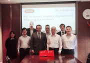破電荒！陽光電源攜手法國布依格共建越南201MW光伏項(xiàng)目