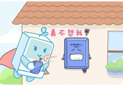 逆變器機殼帶電為哪般？