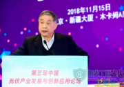 光伏行業(yè)市場形勢與政策趨勢