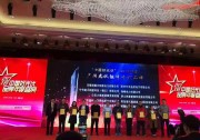 時隔一載 再斬殊榮|天馬光伏榮膺“中國好光伏戶用組件十大品牌”