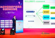 古瑞瓦特問鼎“中國好光伏”品牌獎(jiǎng) 榮登戶用逆變器品牌NO.1