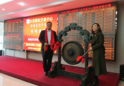 喜大普奔|常州天馬光伏在江蘇股權(quán)交易中心成功掛牌上市