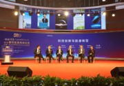 陽光電源全球新能源企業(yè)500強(qiáng)排名穩(wěn)步上升
