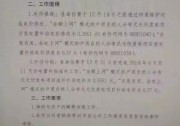 山東政策下發(fā)！過渡期補貼可以領了！531備案是硬要求！