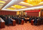 【企業(yè)新聞速遞】勇立改革開(kāi)放潮頭！常州市委市政府表彰高紀(jì)凡董事長(zhǎng)