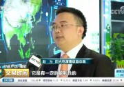 再獲央視報(bào)道 | 看陽光電源儲(chǔ)能業(yè)績何以節(jié)節(jié)高升？