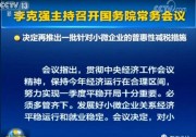 重大利好！1MW以內(nèi)小型光伏項(xiàng)目將不交增值稅！