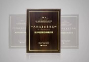 分布式征途已啟，陽光電源開年加速行動！