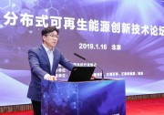 劉譯陽(yáng)：國(guó)家相關(guān)部門正在抓緊研究政策，分布式光伏未來(lái)發(fā)展可期