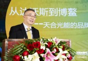 點贊！天合光能品牌成長之路獲認可