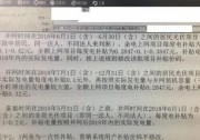 浙江省明確630前并網(wǎng)戶用電站可獲0.42元/度補貼