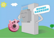 看到佩奇，逆變器笑了！
