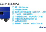 盛能杰光伏停車棚案例分享