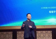 風已來，時不我待！攜手天合原裝，榮耀2019！