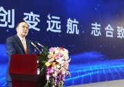 2019陽(yáng)光電源供應(yīng)商大會(huì)隆重召開