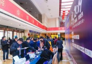 “新標(biāo)桿、新秩序”——2019中國(guó)戶用光伏品牌大會(huì)拉開(kāi)序幕