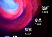 2019光伏變革論壇暨第六屆廣東省光伏論壇