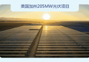 34.7MW +27MW/30MWh！陽光電源簽約英國最大無補貼光儲融合項目