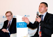 高紀(jì)凡將出席博鰲亞洲論壇2019年年會