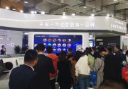 聚焦2019濟(jì)南太陽(yáng)能展現(xiàn)場(chǎng)，古瑞瓦特硬核科技成吸睛之王