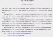 剛剛，國家公布首批平價(jià)上網(wǎng)光伏項(xiàng)目名單！