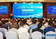 禾邁出席中國分布式光伏生態(tài)創(chuàng)新論壇獲廣泛關(guān)注