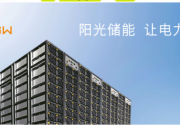 錦浪科技榮膺寧波電子行業(yè)協(xié)會(huì)第五屆副會(huì)長(zhǎng)單位及行業(yè)發(fā)展貢獻(xiàn)獎(jiǎng)