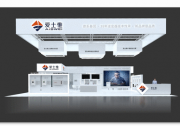 新品發(fā)布、品牌簽約、萬元抽獎......SNEC 2019 精彩盡在愛士惟！