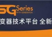 六月，20萬光伏人齊聚上海的5大理由！