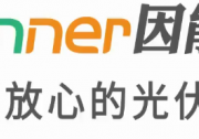 攜手行業(yè)巨頭 因能金管家服務(wù)將升級