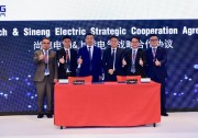 上能電氣與尚德電力達(dá)成“全面戰(zhàn)略合作伙伴”