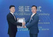 天合光能N型i-TOPCon雙面雙玻組件獲IEC雙項認(rèn)證