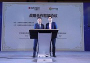 蘇民與尚德、錦州陽光、聯(lián)合再生分別簽署合作協(xié)議