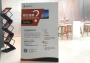 如何迅速查詢電站估值？試試錦浪智慧！