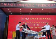 歸來(lái)憶芳華丨李振國(guó)總裁回歸母校 做客校友分享論壇