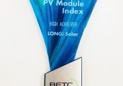 TüV萊茵+RETC+DNV GL，隆基單晶組件獲三大權(quán)威機(jī)構(gòu)認(rèn)可