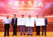 漢能發(fā)布“三步走”回A路線圖股東收到SPV股票