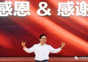 李河君：留戀被做空歲月，感謝對(duì)手讓漢能更強(qiáng)大