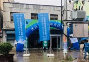 天合富家贏戰(zhàn)7月：眾行者遠(yuǎn)，E路有你