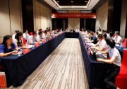 《光伏發(fā)電站設(shè)計(jì)規(guī)范》修訂會(huì)議在陽(yáng)光電源圓滿召開