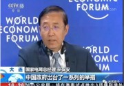 太陽能再上央視，國家不遺余力支持太陽能發(fā)展