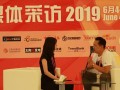 2019SNEC展歐樂(lè)采訪(fǎng)之天津振源新能源科技有限公司 (497播放)