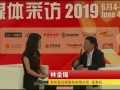 2019SNEC展歐樂(lè)采訪(fǎng)之常州亞瑪頓股份有限公司 (866播放)